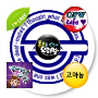 나그넹