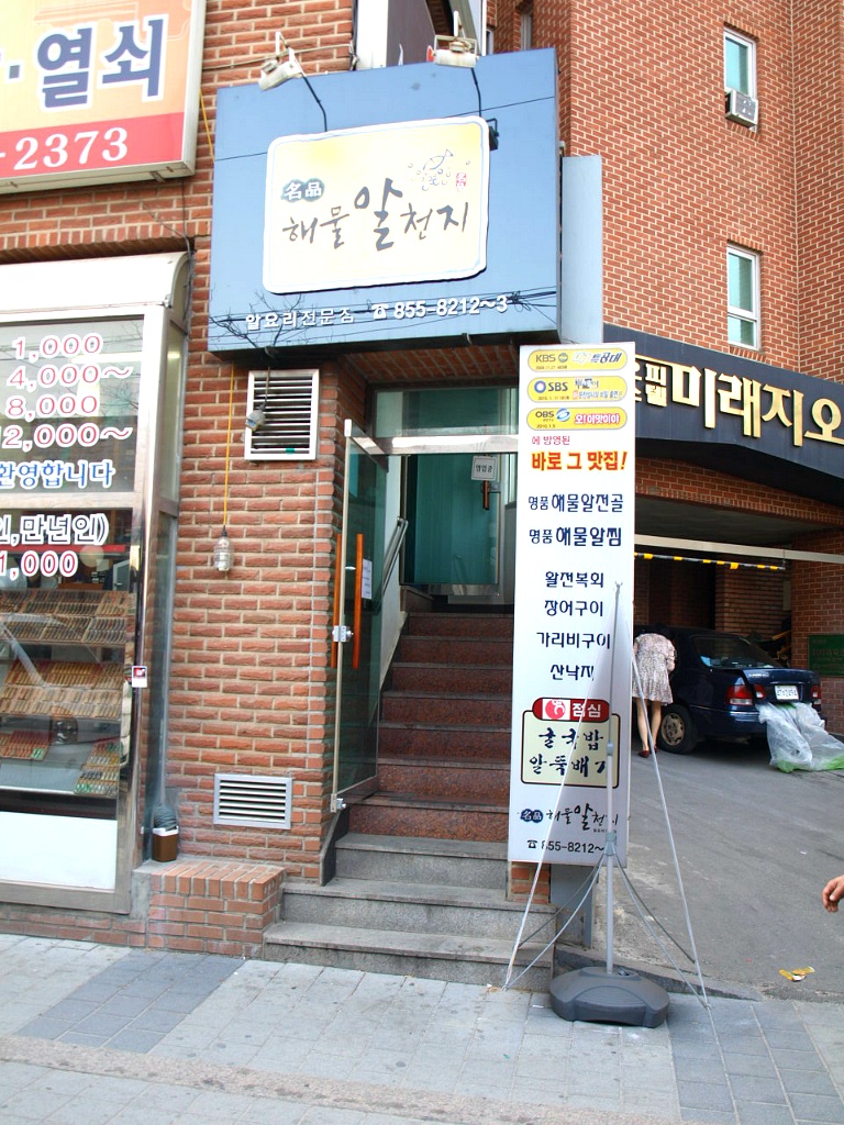 알천지 이미지